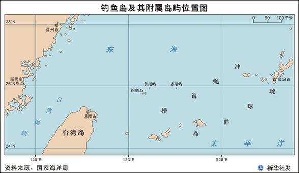 中國(guó)釣魚島71個(gè)島嶼坐標(biāo)公布 捍衛(wèi)海疆有圖可循