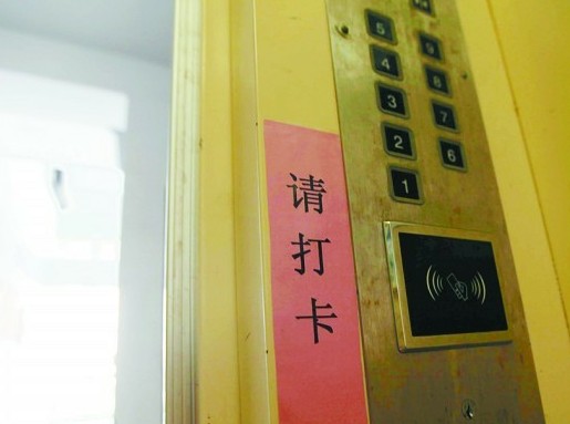 青島陽(yáng)光山色小區(qū)電梯升級(jí) 沒(méi)卡只能爬樓梯