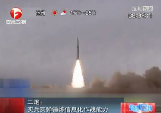 實拍二炮部隊實兵實彈演練 數(shù)枚導(dǎo)彈直沖云霄
