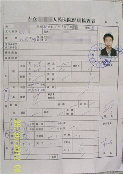 取精室內(nèi)，有一個(gè)粉色沙發(fā)，墻壁四周掛著女體畫