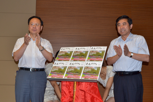 青島世園會牽手出版集團(tuán) 世園會會刊今首發(fā)