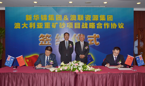 青島企業(yè)聯(lián)姻澳洲礦業(yè)巨頭 獲15億美元大單 青島企業(yè)聯(lián)姻澳洲礦業(yè)巨頭 獲15億美元大單