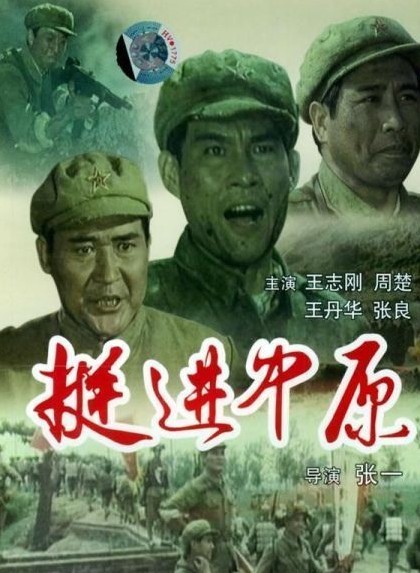 王志剛(資料圖)。