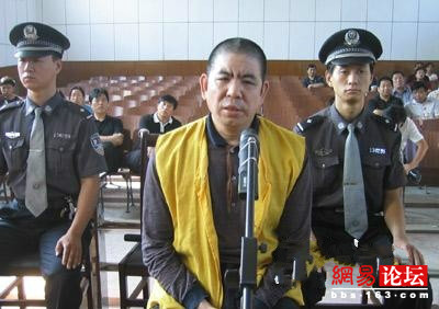 細(xì)數(shù)建國(guó)后落馬的高層領(lǐng)導(dǎo)