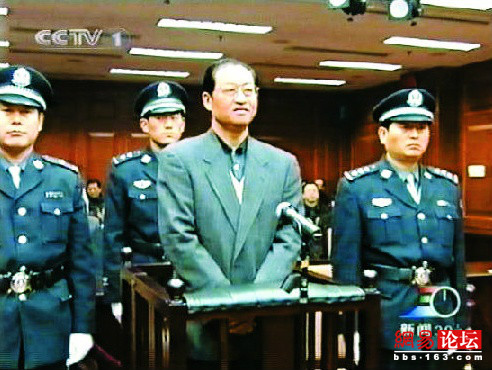 細(xì)數(shù)建國后落馬的高層領(lǐng)導(dǎo)