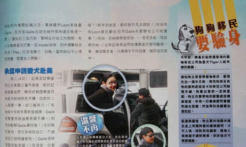 黎明婚姻告急付樂(lè)基兒億元贍養(yǎng)費(fèi) 曾送豪宅游艇露真容