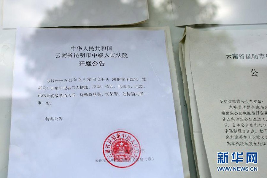 湄公河慘案細(xì)節(jié)：糯康下令都?xì)?手下閉眼開(kāi)槍