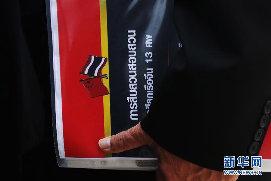 湄公河慘案細(xì)節(jié):糯康下令都?xì)?手下閉眼開槍 湄公河慘案細(xì)節(jié):糯康下令都?xì)?手下閉眼開槍