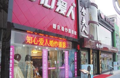 青島婚紗一條街。（