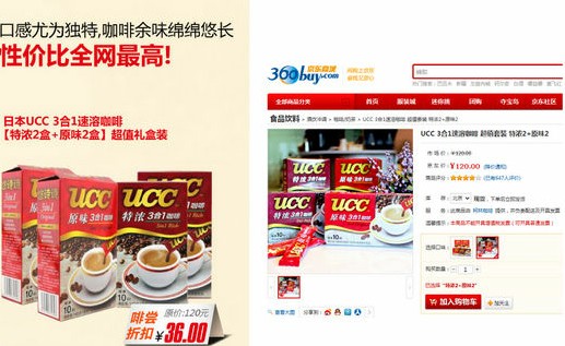 京東迷你挑標價一團亂 網(wǎng)友調(diào)侃數(shù)學(xué)沒學(xué)好