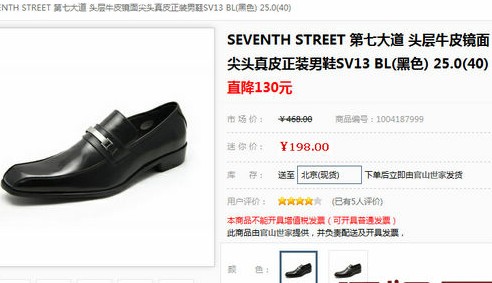 京東迷你挑標價一團亂 網(wǎng)友調(diào)侃數(shù)學(xué)沒學(xué)好