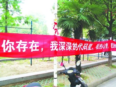 高校社團招新掛潮標語