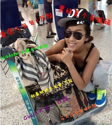 吉克雋逸全身行頭值五萬 哭訴無錢給媽買機(jī)票