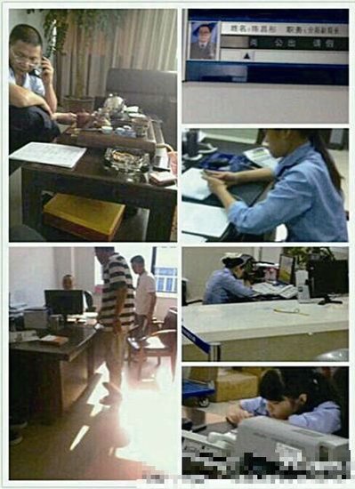網(wǎng)曝溫州平陽地稅局長上班品茶道 官方證實(shí)