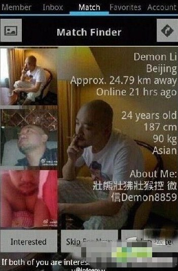 李代沫求和短信及床照網(wǎng)絡曝光 揭徐海星炒作內(nèi)幕