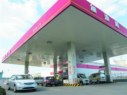 成品油消費(fèi)稅或向個(gè)人征收 油價(jià)將微降幾分錢