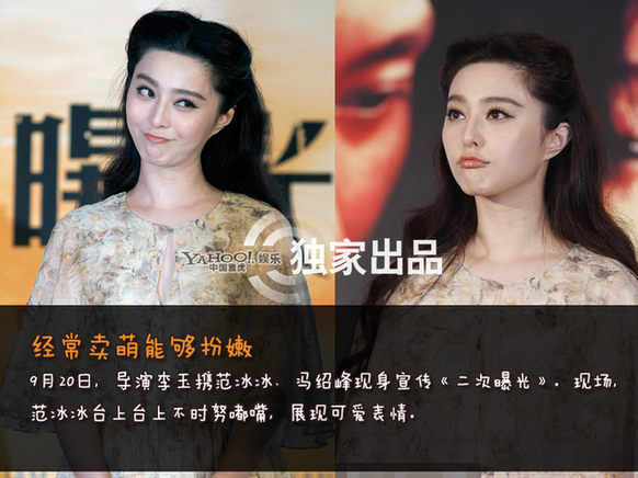 明星逆生長修成術(shù)揭秘 今年20明年18有高招