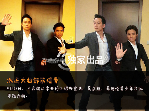 明星逆生長修成術(shù)揭秘 今年20明年18有高招