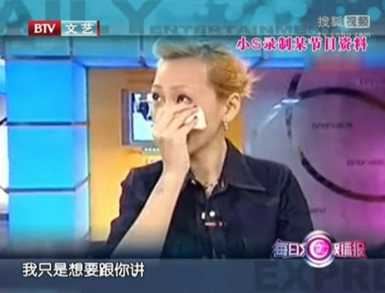 大小S早年吵架視頻曝光 藍正龍出軌小S告密