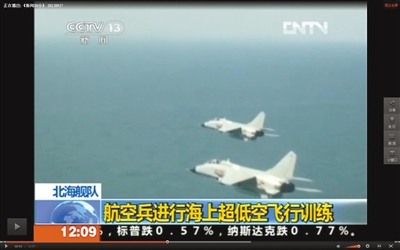 國(guó)防部:近期軍演以打贏局部戰(zhàn)爭(zhēng)為目的