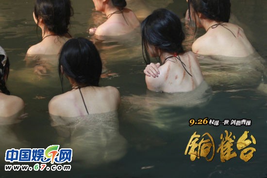 劉亦菲全裸與蛇同浴 《銅雀臺》大尺度情欲劇照