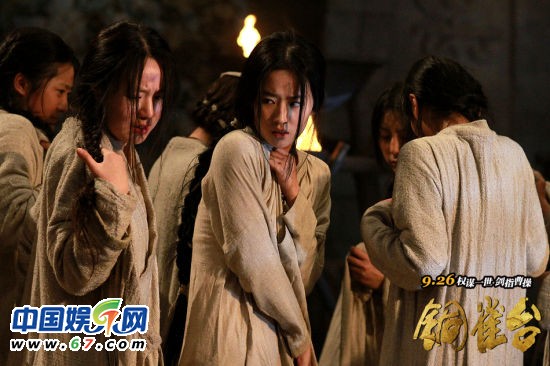 劉亦菲全裸與蛇同浴 《銅雀臺》大尺度情欲劇照