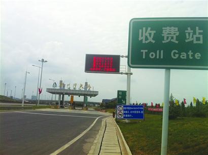 大橋上停車(chē)觀(guān)光車(chē)牌號(hào)現(xiàn)場(chǎng)曝光