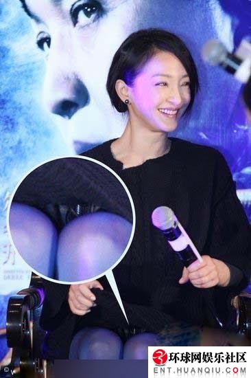 防止泄春光 女星一定要注意坐姿！