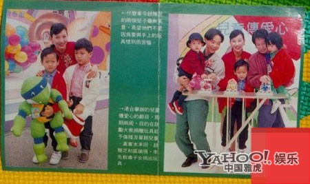 趙雅芝欽點(diǎn)的兒媳曝光 揭秘趙家三少的私生活