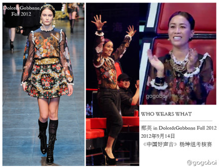 圖揭那英大牌服飾原圖對(duì)比 中國(guó)好聲音現(xiàn)場(chǎng)似時(shí)裝秀