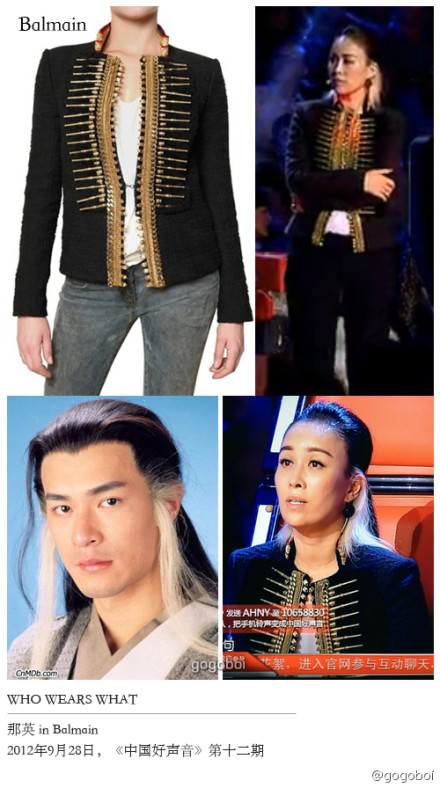 圖揭那英大牌服飾原圖對比 中國好聲音現(xiàn)場似時裝秀