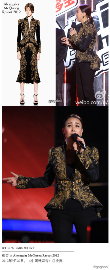 圖揭那英大牌服飾原圖對比 中國好聲音現(xiàn)場似時(shí)裝秀