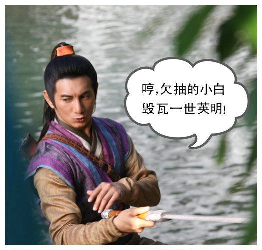 新白發(fā)魔女傳幕后花絮曝光 萌點(diǎn)十足歡樂多