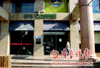 青島閩江路SPR咖啡店突關(guān)門不退卡 其他店忙撇清