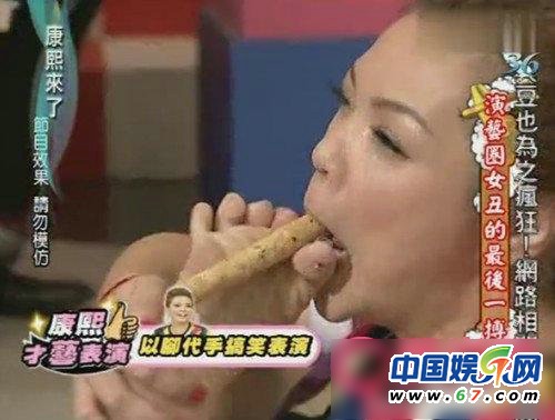 揭《康熙來(lái)了》搞笑高手背景 背影殺手曲家瑞感情受挫遭圍攻