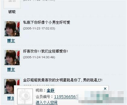 圖揭娛樂圈里毫無市場的女藝人 扶都扶不上墻