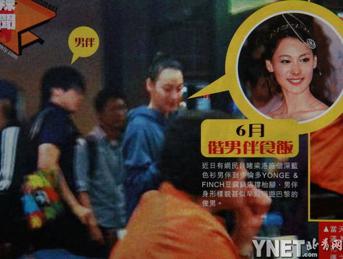 豪門(mén)媳婦私生活揭秘:郭晶晶深得準(zhǔn)公公歡心