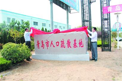 青島黃島21個小區(qū)地下相連保戰(zhàn)時轉移 十幾分鐘即到另一小區(qū)