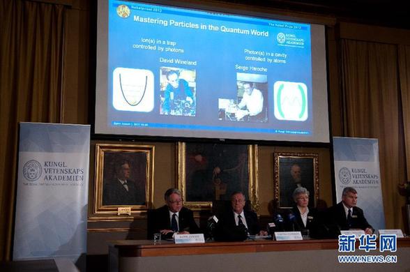 法美科學(xué)家分享2012年諾貝爾物理學(xué)獎(jiǎng)