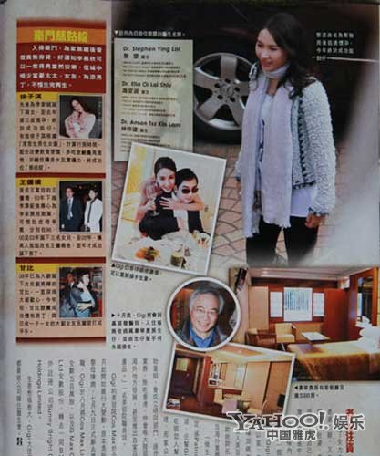 圖揭豪門女星生子競賽 小S自曝生到子宮松弛