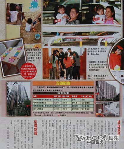 圖揭豪門(mén)女星生子競(jìng)賽 小S自曝生到子宮松弛