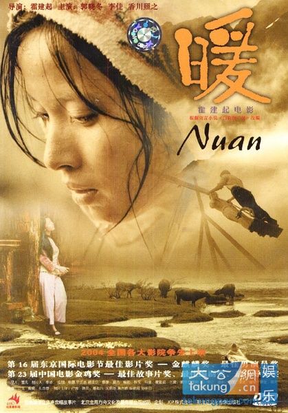 莫言經(jīng)典作品大盤點 你看過幾部