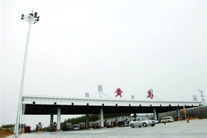 青島最堵管家樓收費站一變二