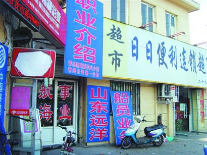 企業(yè)招工付中介費后工人消失 企業(yè)招工付中介費后工人消失