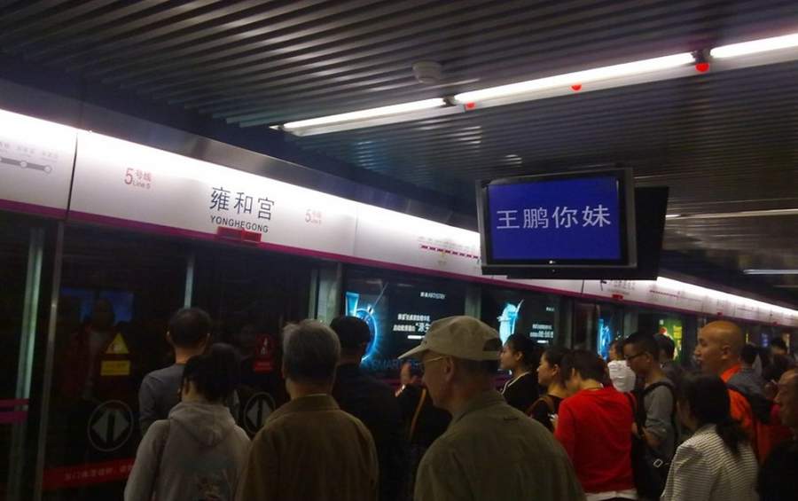 別老拿臨時(shí)工當(dāng)替罪羊