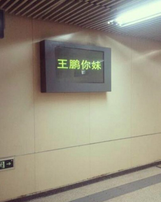 別老拿臨時工當(dāng)替罪羊