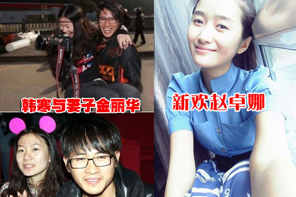 韓寒當眾攬妻子金麗華肩頭親密無間 罕見溫馨
