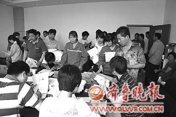 職工為父母、子女辦理孝老金、教育金手續(xù)