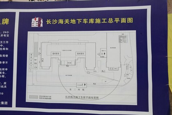 長(zhǎng)沙海關(guān)辦公樓擴(kuò)建 外形氣派酷似美國(guó)白宮