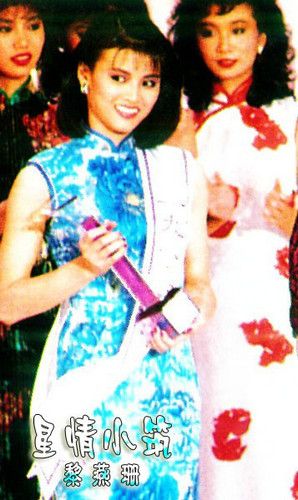 亞姐情史揭秘:葉玉卿三級(jí)女星上位嫁入豪門